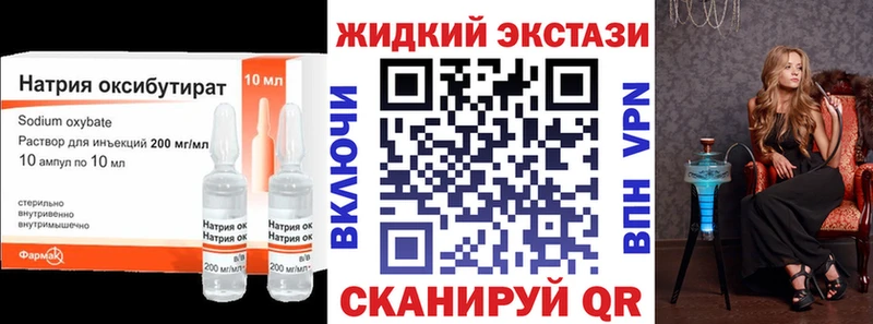 БУТИРАТ BDO  omg   Короча 