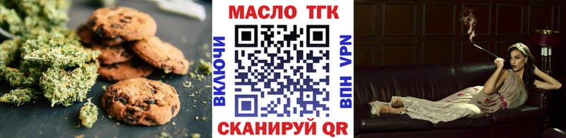 Canna-Cookies конопля  Короча 