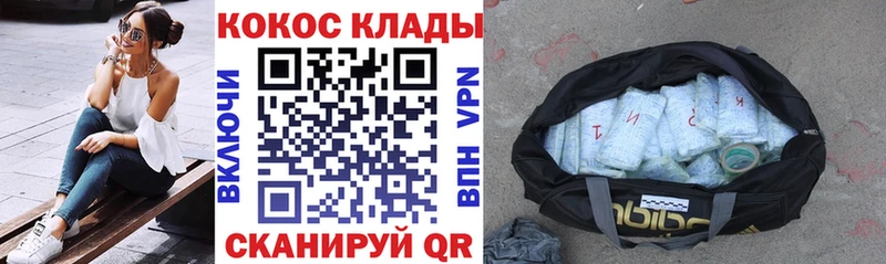 где найти Короча COCAIN VHQ