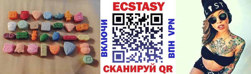 Ecstasy 300 mg  Короча 