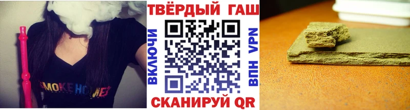ГАШ хэш  Короча 