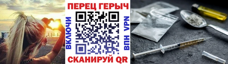 блэк спрут вход  продажа наркотиков  Короча  ГЕРОИН Heroin 