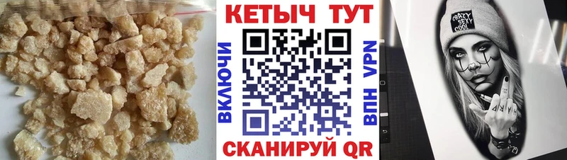 КЕТАМИН VHQ Короча