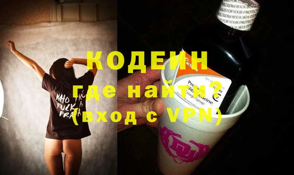 стаф Балахна