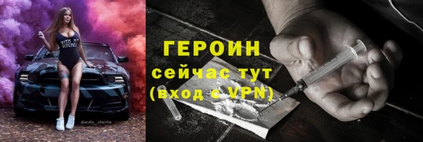 стаф Балахна