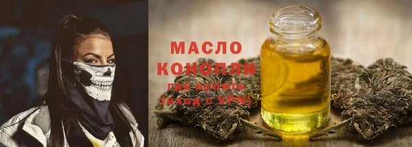 меф VHQ Горнозаводск