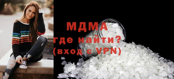 стаф Балахна