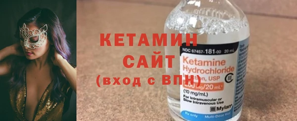 стаф Балахна