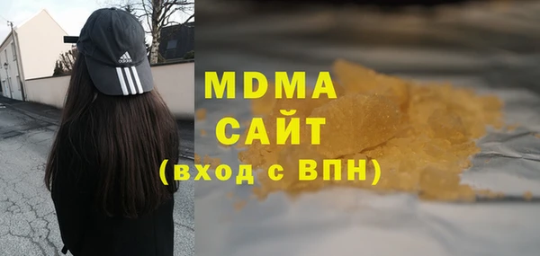 стаф Балахна