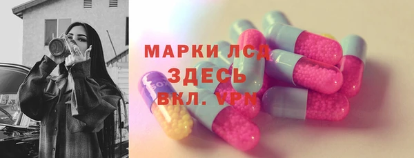 Альфа ПВП Баксан