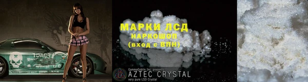 стаф Балахна