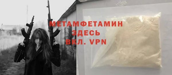 Альфа ПВП Баксан
