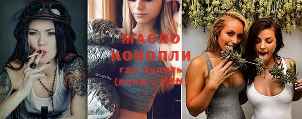 стаф Балахна