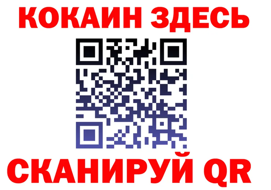 ГАШ гашик ссылка это гидра Короча