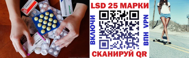 Лсд 25 экстази кислота Короча