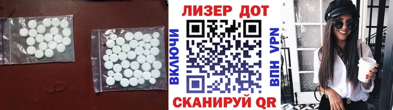 Лсд 25 экстази кислота Короча