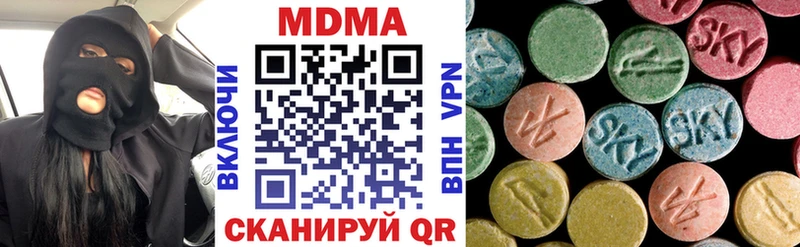 наркошоп  площадка официальный сайт  МДМА VHQ  Короча 