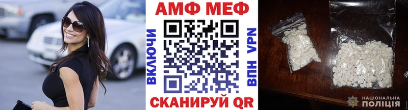Первитин Methamphetamine  Короча 