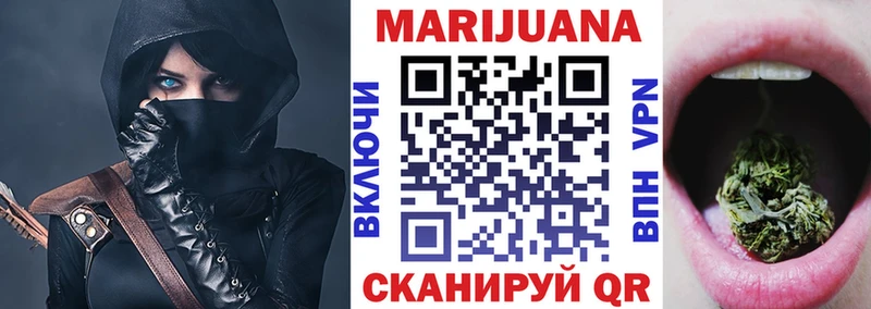 закладка  Короча  OMG как зайти  Бошки марихуана планчик 